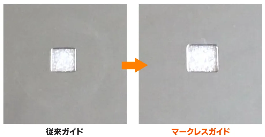 こんなマークでお困りではありませんか？